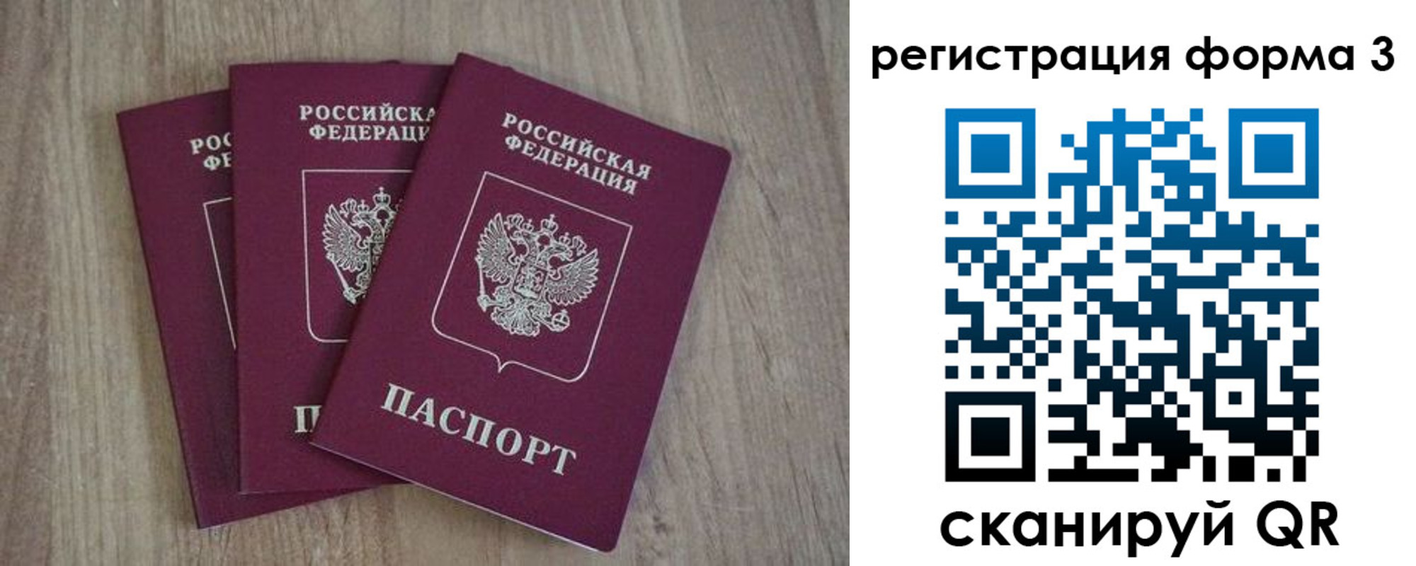 прописка в квартире в Туринске