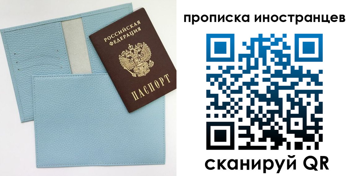 где прописаться в Туринске