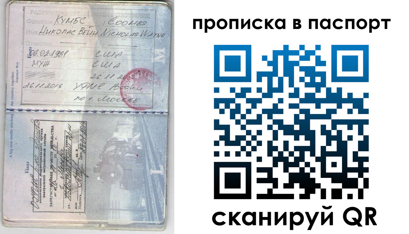 временная регистрация законно в Туринске